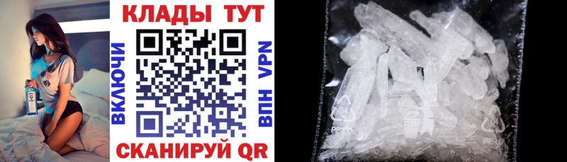 Где купить наркотики Шуя Alpha PVP  Амфетамин  ГАШИШ  Лсд 25  Меф 