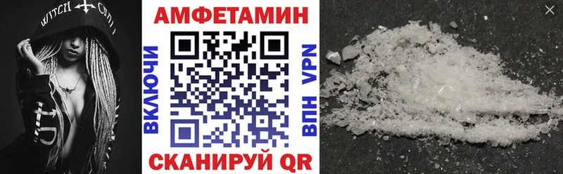 где купить наркоту  Шуя  Amphetamine Premium 