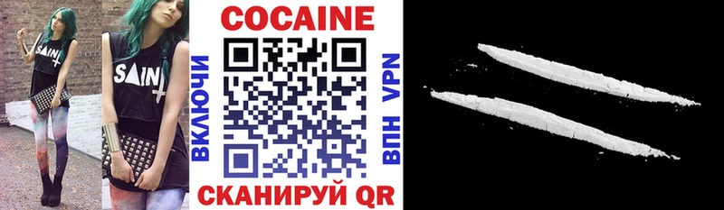 COCAIN 99% купить закладку Шуя