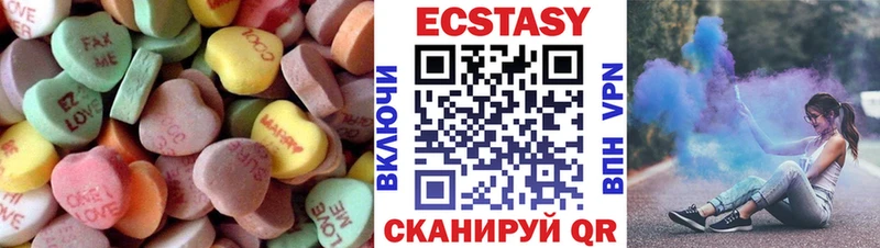 Ecstasy диски  наркотики  маркетплейс наркотические препараты  Шуя 