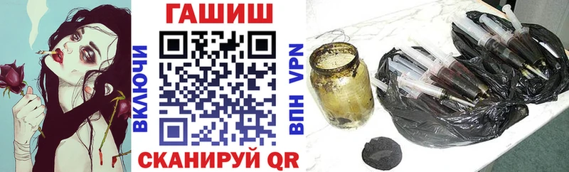 блэк спрут   наркота  Шуя  ГАШИШ AMNESIA HAZE 