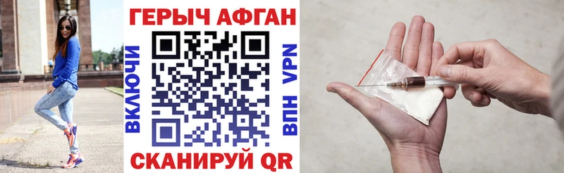 наркота  Шуя  ГЕРОИН хмурый 
