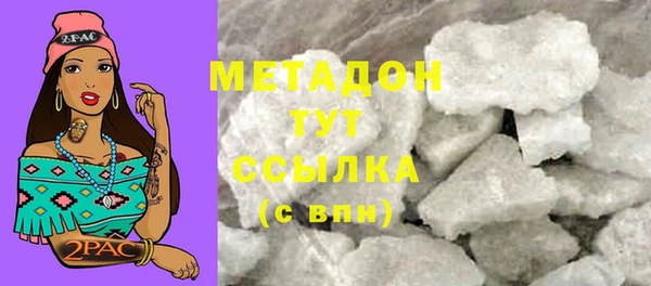 МДМА Алзамай