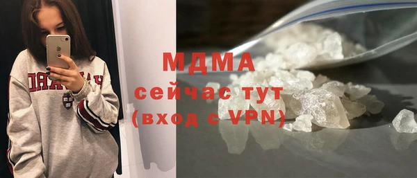 МДМА Алзамай