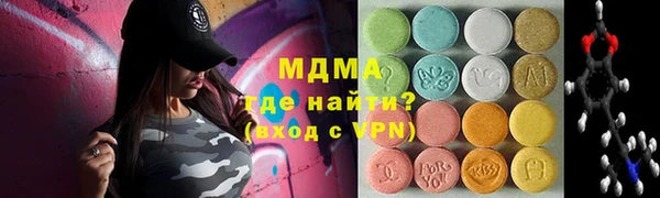 МДМА Алзамай