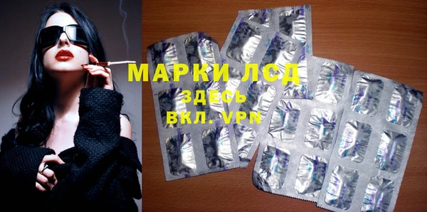 МДМА Алзамай