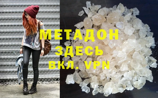 МДМА Алзамай