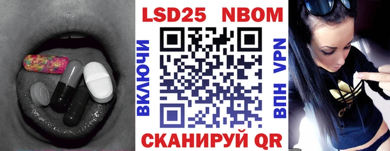 LSD-25 экстази ecstasy  магазин  наркотиков  Шуя 
