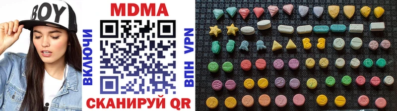 кракен сайт  Шуя  МДМА crystal 