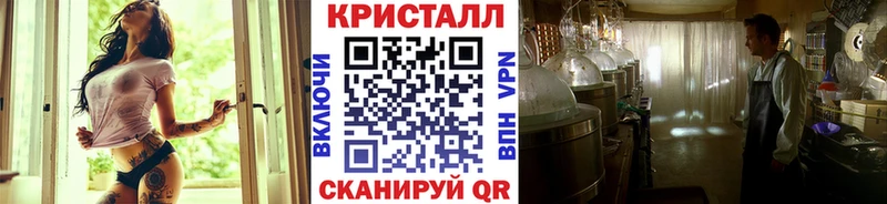 МЕТАМФЕТАМИН пудра  MEGA рабочий сайт  Шуя 