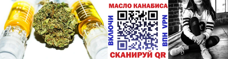 Дистиллят ТГК вейп  цена наркотик  Шуя 